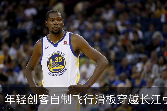 年轻创客自制飞行滑板穿越长江引发热议，坚决辟谣为AI合成